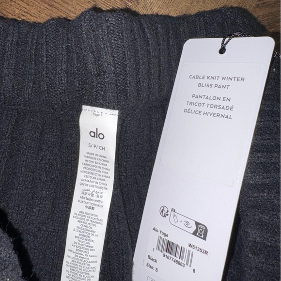 NWT ALO Yoga Cable Knit Winter Bliss Jogger Sweatpants black - Picture 5 of 5